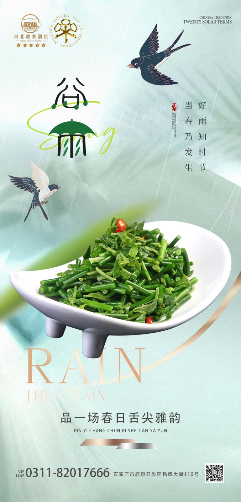 2714dbdb1c6e9aefb58bb18ff3085bc5 拷贝.jpg